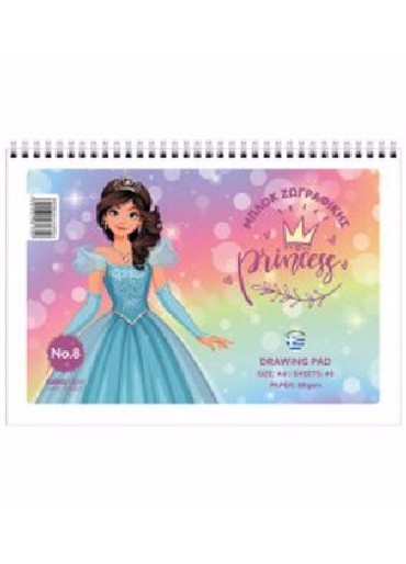 ΜΠΛΟΚ ΖΩΓΡΑΦΙΚΗΣ Νο8 PRINCESS