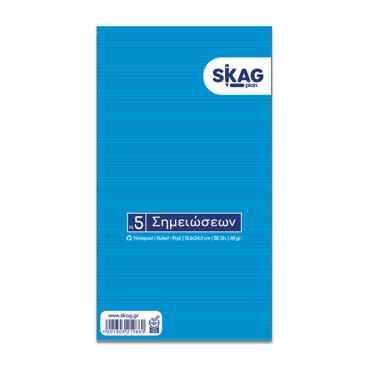 SKAG ΜΠΛΟΚ ΚΟΛΛΗΤΟ ΟΡΘΙΟ ΡΙΓΕ 136x243mm N.5