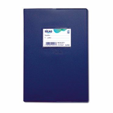 SKAG ΤΕΤΡΑΔΙΟ (SUPER) ΜΕ ΚΑΛΥΜΜΑ ΜΠΛΕ 17X25 ΡΙΓΕ 80Φ 70ΓΡ