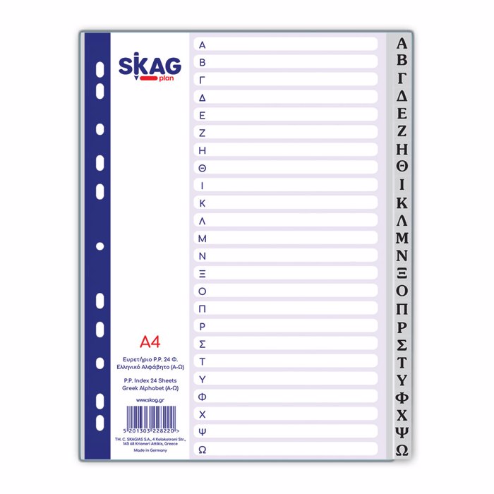 SKAG EuRETIRIA PP ALFABITIKA A4 (A-O)