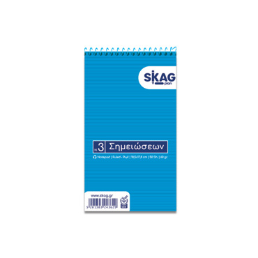 SKAG ΜΠΛΟΚ ΣΠΙΡΑΛ ΟΡΘΙΟ ΡΙΓΕ 105x178mm N.3