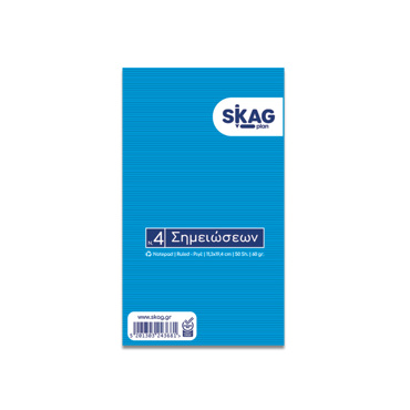SKAG ΜΠΛΟΚ ΚΟΛΛΗΤΟ ΟΡΘΙΟ ΡΙΓΕ 113x194mm N.4