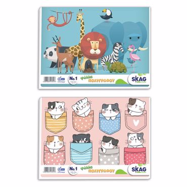 SKAG ΜΠΛΟΚ ΠΟΛΥΓΡΑΦΟΥ ΙΧΝΟΓΡΑΦΙΑΣ Α4 50Φ