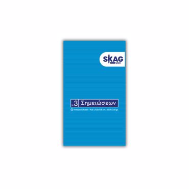 SKAG ΜΠΛΟΚ ΣΗΜΕΙΩΣΕΩΝ ΚΟΛΛΗΤΟ ΟΡΘΙΟ ΡΙΓΕ 105x178mm N.3
