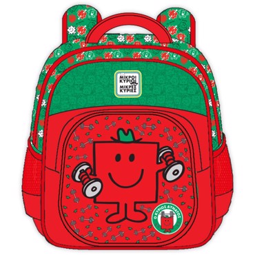 Τσάντα Νηπίου με φωτάκια Μικροί Κύριοι - Ο Κύριος Δυνατός