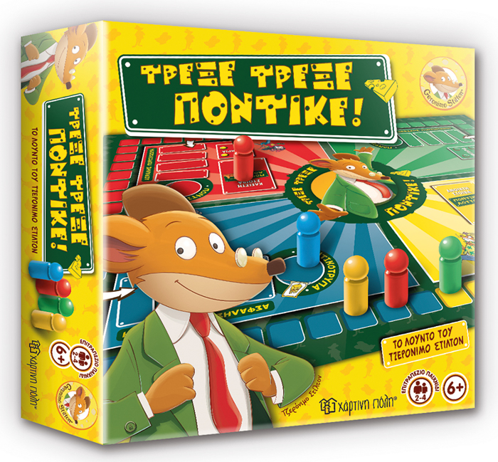 Trexe Trexe. Pontike