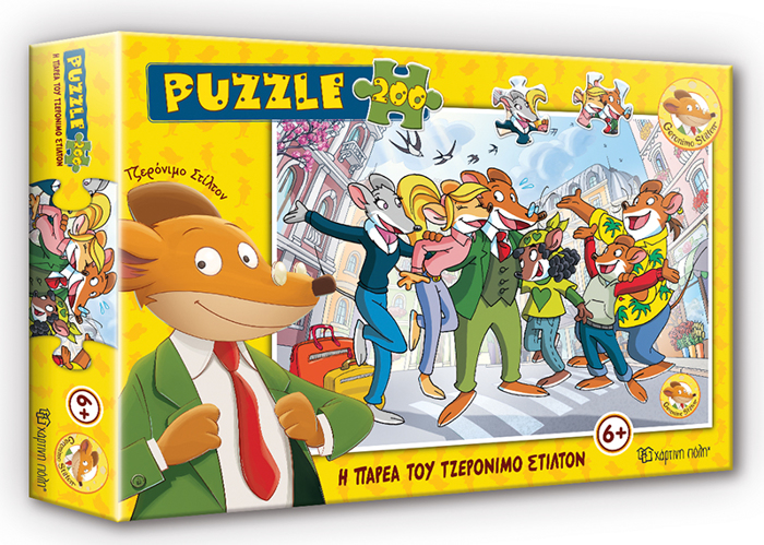 Pazl-I Parea tou Tzeronimo Stilton