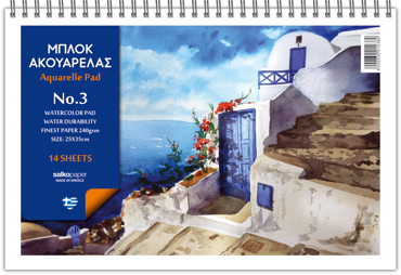 ΜΠΛΟΚ ΑΚΟΥΑΡΕΛΑΣ 25χ35 Νο 3