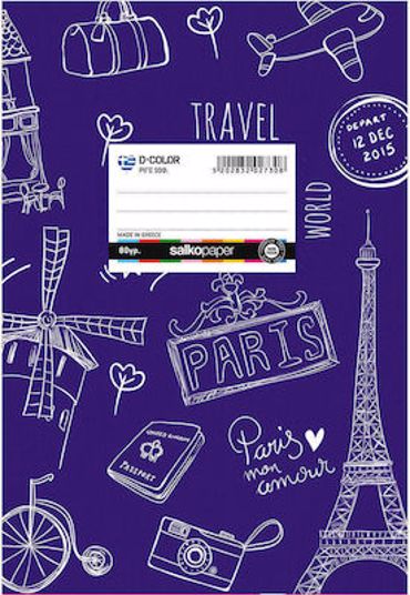 ΤΕΤΡΑΔΙΑ ΠΛΑΣΤΙΚΑ D-COLOR 17Χ25/50φ. ΡΙΓΕ