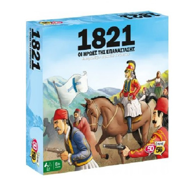 50/50 Games Επιτραπέζιο Παιχνίδι 1821 Oι Ήρωες της Επανάστασης για 2-4 Παίκτες 8+ Ετών