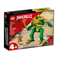 Lego Ninjago Lloyd's Ninja Mech