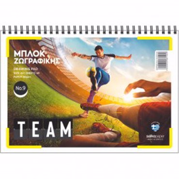 ΜΠΛΟΚ ΖΩΓΡΑΦΙΚΗΣ Νο9 ΤΕΑΜ