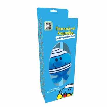 Πασχαλινή Λαμπάδα Μικροί Κύριοι Μικρές Κυρίες Με Λούτρινο - Ο Κύριος Σκουντούφλης