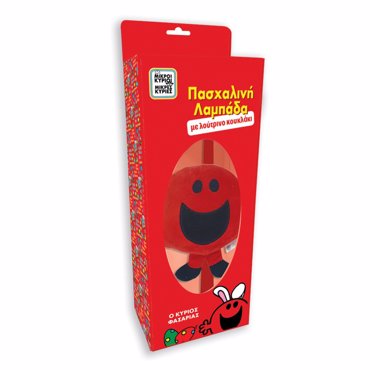 Πασχαλινή Λαμπάδα Μικροί Κύριοι Μικρές Κυρίες Με Λούτρινο - Ο Κύριος Φασαρίας