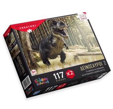 ΠΑΖΛ ΔΕΙΝΟΣΑΥΡΟΙ 2