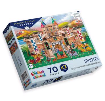 ΠΑΖΛ ΙΠΠΟΤΕΣ - ΟΙ ΓΕΝΝΑΙΟΙ ΥΠΕΡΑΣΠΙΣΤΕΣ ΤΟΥ ΚΑΣΤΡΟΥ