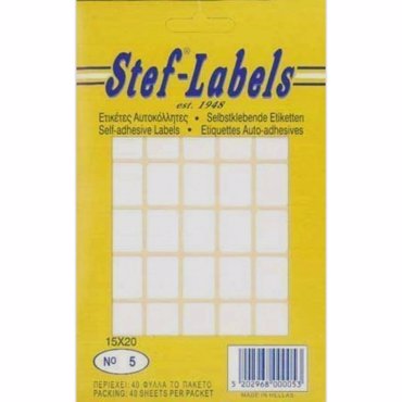 Αυτοκόλλητες ετικέτες No 05 15x20mm Πακέτο 40φ. (42 Ετικέτες/Φύλλο)
