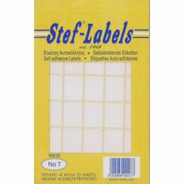 Αυτοκόλλητες ετικέτες No 07 19x25mm Πακέτο 40φ. (30 Ετικέτες/Φύλλο)
