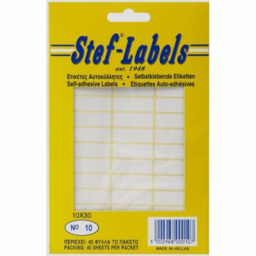 Αυτοκόλλητες ετικέτες No 10 30x10mm Πακέτο 40φ. (39 Ετικέτες/Φύλλο)