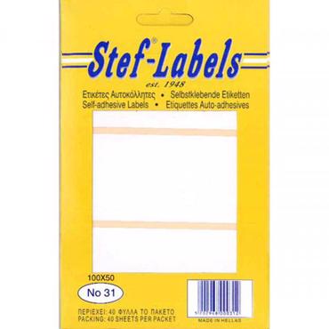 Αυτοκόλλητες ετικέτες No 31 100x50mm Πακέτο 40φ. (3 Ετικέτες/Φύλλο)