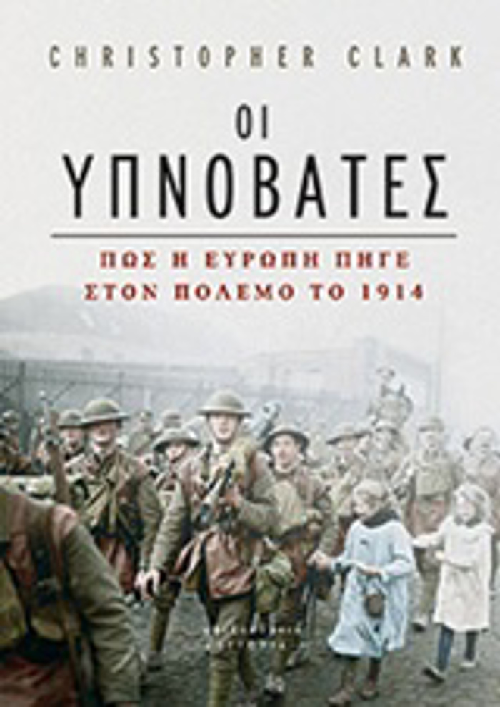 OI uPNOBATES POS I EuROPI PIG STON POLEMO TO 1914