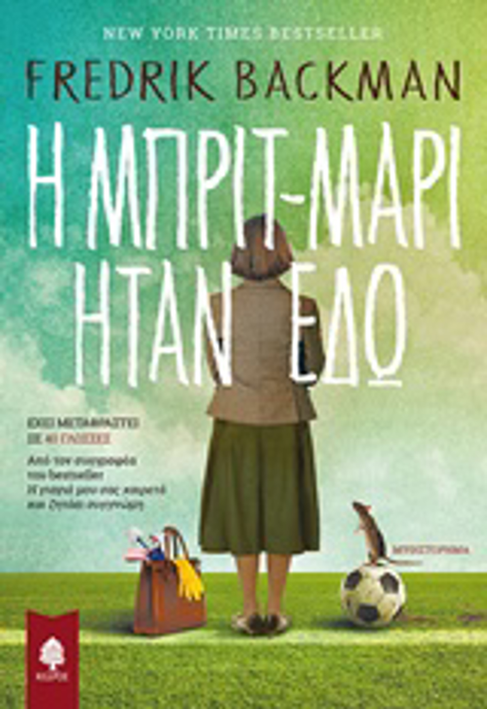 I MPRIT-MARI ITAN EDO