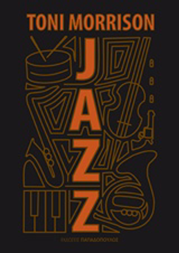 JAZZ