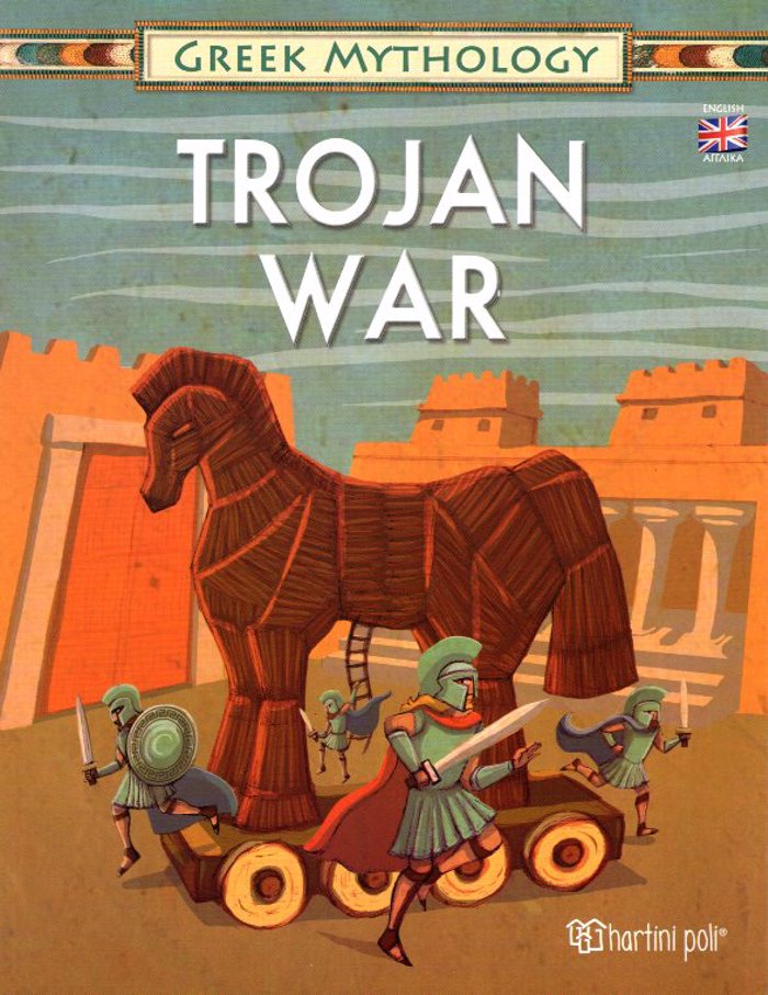 ELLINIKI MuThOLOGA – XENOGOSSA PAIDIKA: TROJAN WAR
