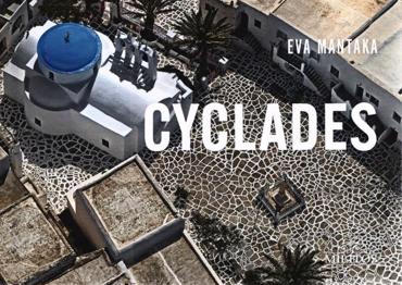 POCKET ΚΥΚΛΑΔΕΣ ΕΞΩΦΥΛΛΟ ΣΙΚΙΝΟΣ ΑΓΓΛΙΚΑ