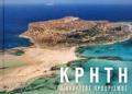 KRITI (DIGOSSI EKDOSI, ELLINIKA-AGLIKA) POCKET O APOLuTOS PROORISMOS EXOFuLLO XANIA-MPALOS