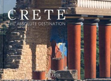 POCKET ΚΡΗΤΗ ΕΞΩΦΥΛΛΟ ΗΡΑΚΛΕΙΟ ΚΝΩΣΣΟΣ ΑΓΓΛΙΚΑ