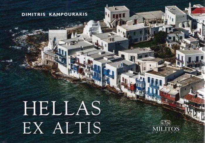 POCKET ELLAS ANOThEN EXOFuLLO MuKONOS AGLIKO