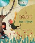 TA EuXARISTO ENOS IPPOTI
