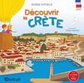 DECOUVRIR LA CRETE ANAKALuPTO TIN KRITI-GLLIKA