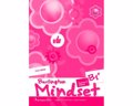 BURLINGTON MINDSET B1+ TCHR'S TEST