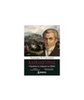 KAPODISTRIAS