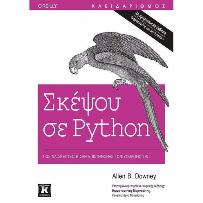 SKEPsOu SE PYTHON