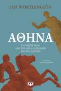 AThINA. I AGOSTI POLI APO TON MEG ALEXANDRO EOS TON AuTOKRATORA ADRIANO