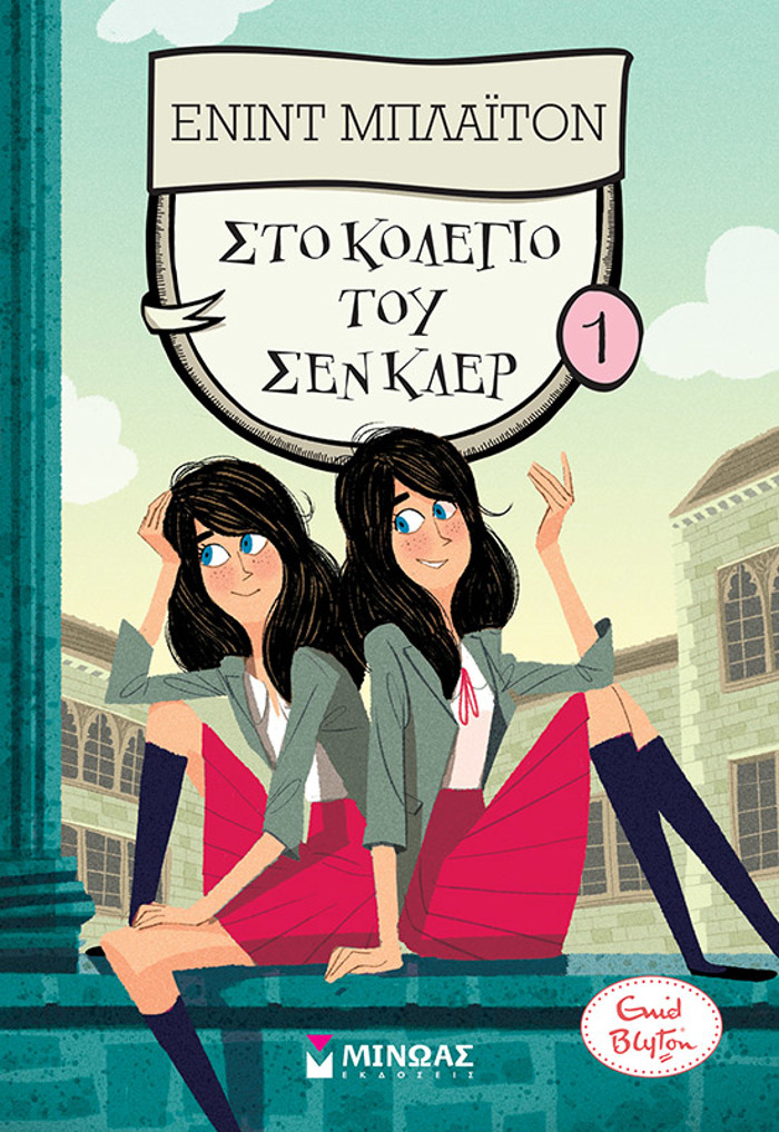 STO KOLEGO TOu SEN KLER 1