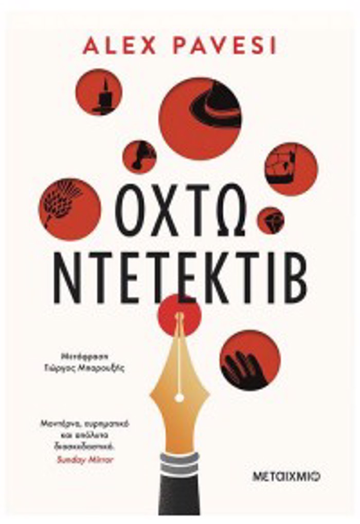 OXTO NTETEKTIB