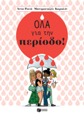 OLA GA TIN PERIODO