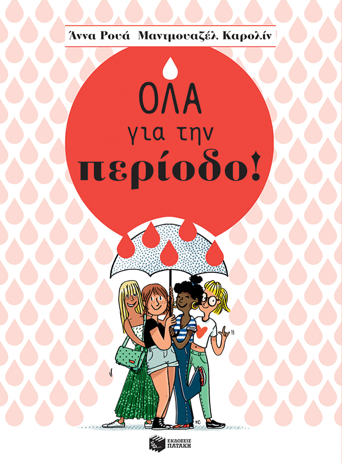 OLA GA TIN PERIODO