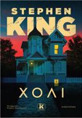 XOLI