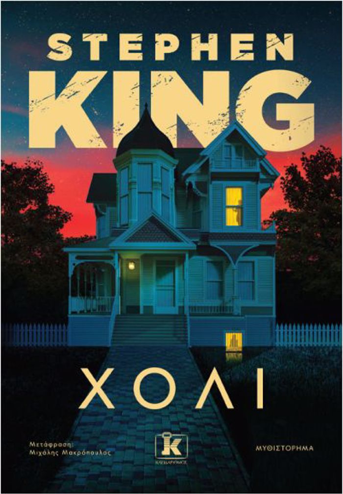 XOLI