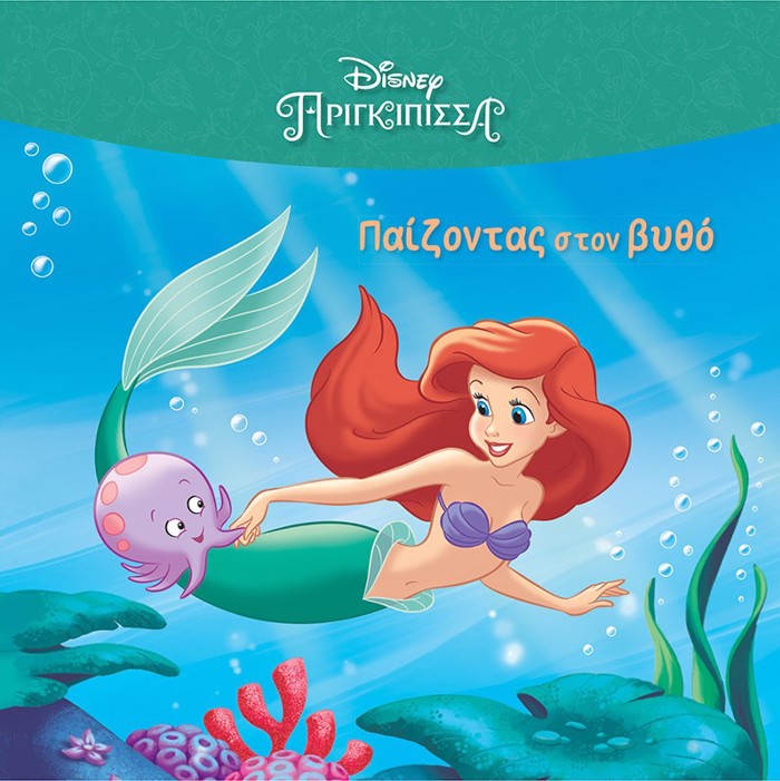 PAIZONTAS STON BuThO