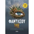 SHATTER ME 6: FANTASOu ME