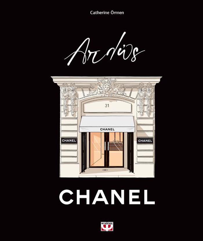 APLOS CHANEL
