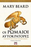 OI ROMAIOI AuTOKRATORES