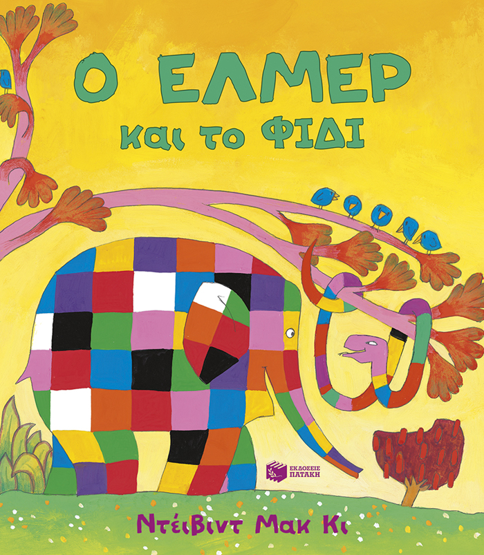 O ELMER KAI TO FIDI