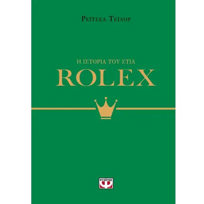 I ISTORIA TOu STIL: ROLEX